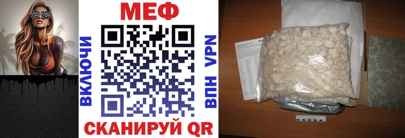 Купить наркотики сайты Мариинск A PVP  МЕФ  Псилоцибиновые грибы  Cocaine  МДМА  ГАШ 