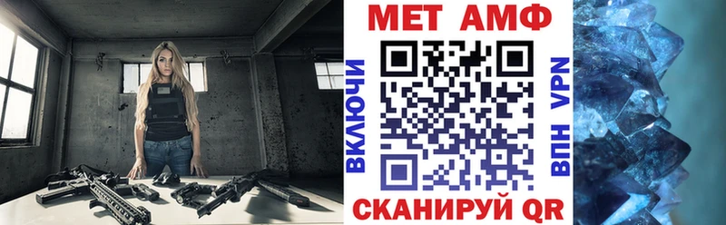 OMG вход  Мариинск  АМФЕТАМИН Розовый 