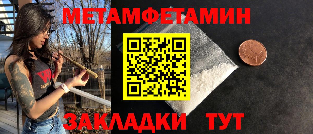 АМФЕТАМИН Розовый Мариинск