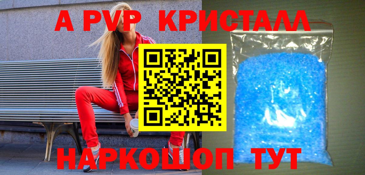Мариинск  Бошки Шишки  Вход с VPN  ГАШ  Меф кристаллы 
