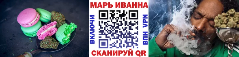 цены   Мариинск  Cannafood марихуана 