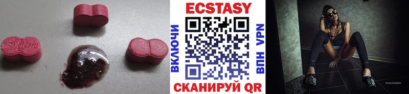 кракен tor  Мариинск  Ecstasy VHQ 
