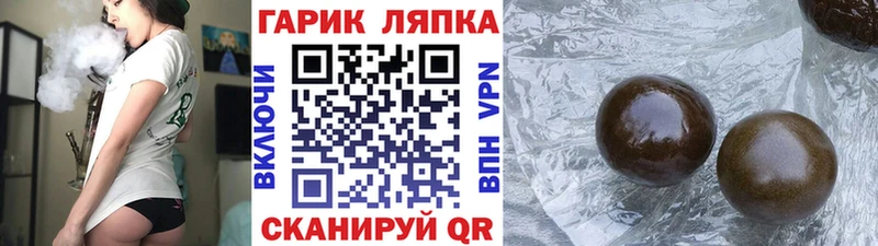 ГАШИШ hashish  Мариинск 