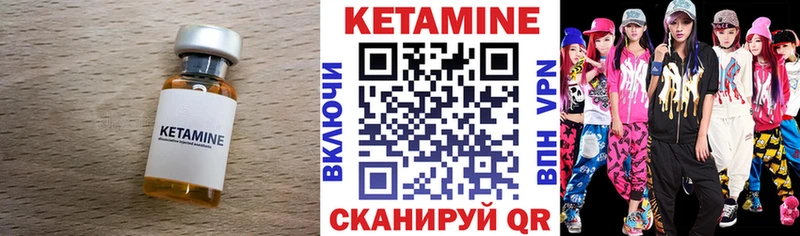КЕТАМИН ketamine  сайты даркнета какой сайт  Мариинск 