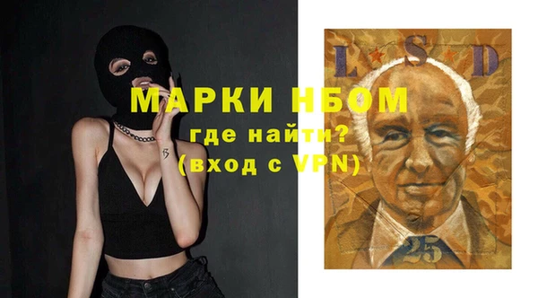 кокаин перу Киреевск