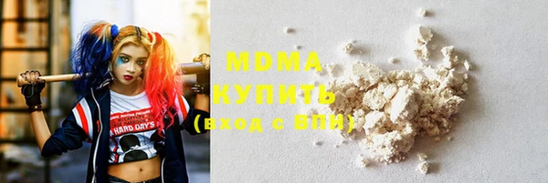 молекула духа Кодинск