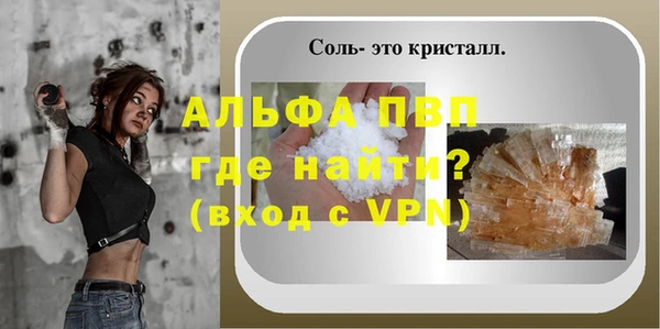 a pvp Кинешма