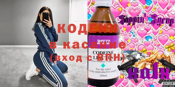 кокаин перу Киреевск