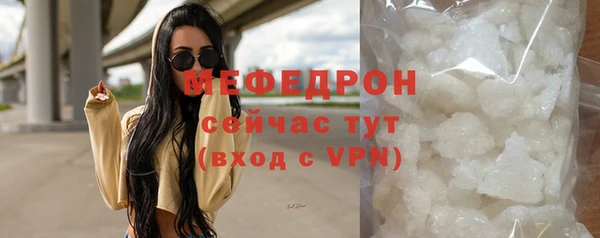 мефедрон VHQ Киренск