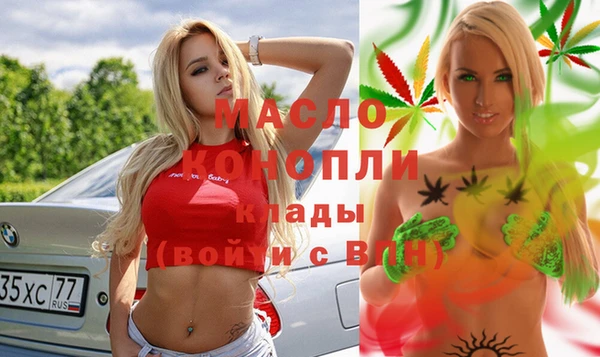 кокаин перу Киреевск