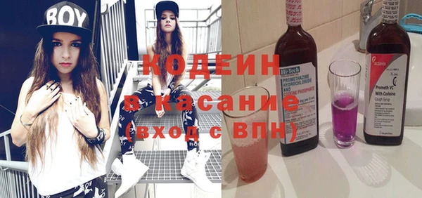 кокаин перу Киреевск