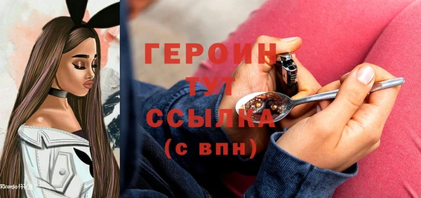 молекула духа Кодинск