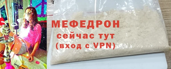 молекула духа Кодинск