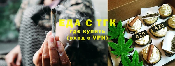 кокаин перу Киреевск