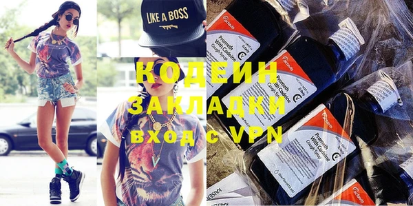 мефедрон VHQ Киренск
