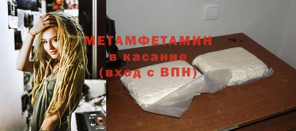 МДМА Карталы