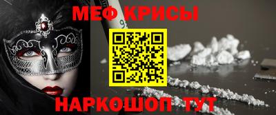 мескалин Донской