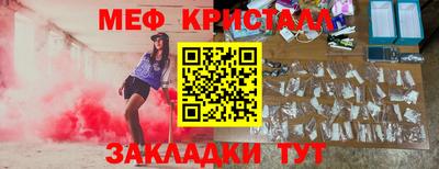 мескалин Донской