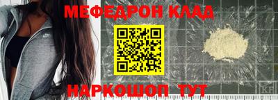 мескалин Донской