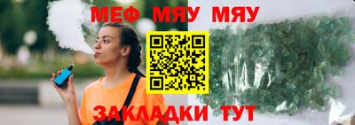 мескалин Донской
