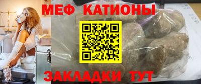 мефедрон Дубна