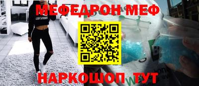 герыч Донецк