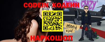 герыч Донецк