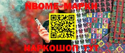 герыч Донецк