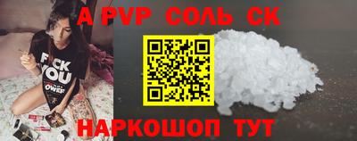 мескалин Донской