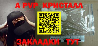 герыч Донецк