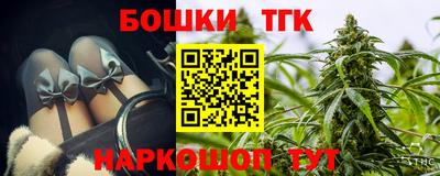 герыч Донецк
