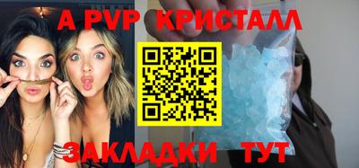 мефедрон Дубна