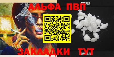 мескалин Донской