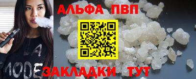 мефедрон Дубна
