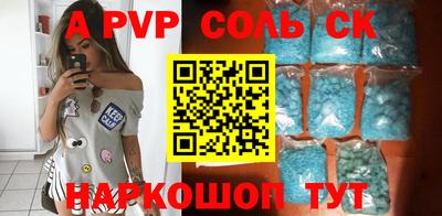 мескалин Донской