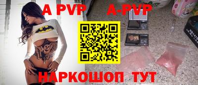 герыч Донецк