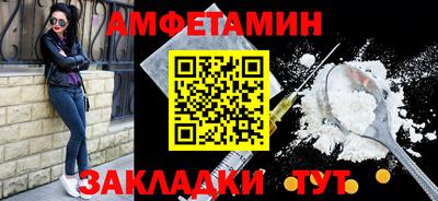 мефедрон Дубна