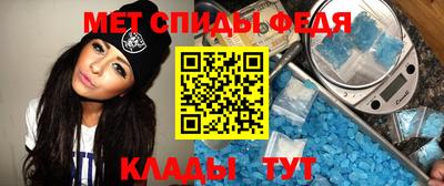 мефедрон Дубна
