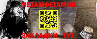 мескалин Донской