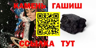 герыч Донецк