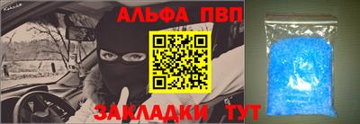 мефедрон Дубна