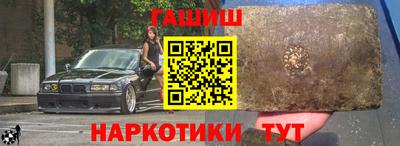 герыч Донецк