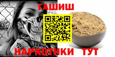 герыч Донецк
