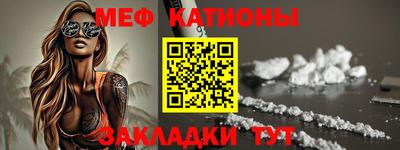 мескалин Донской