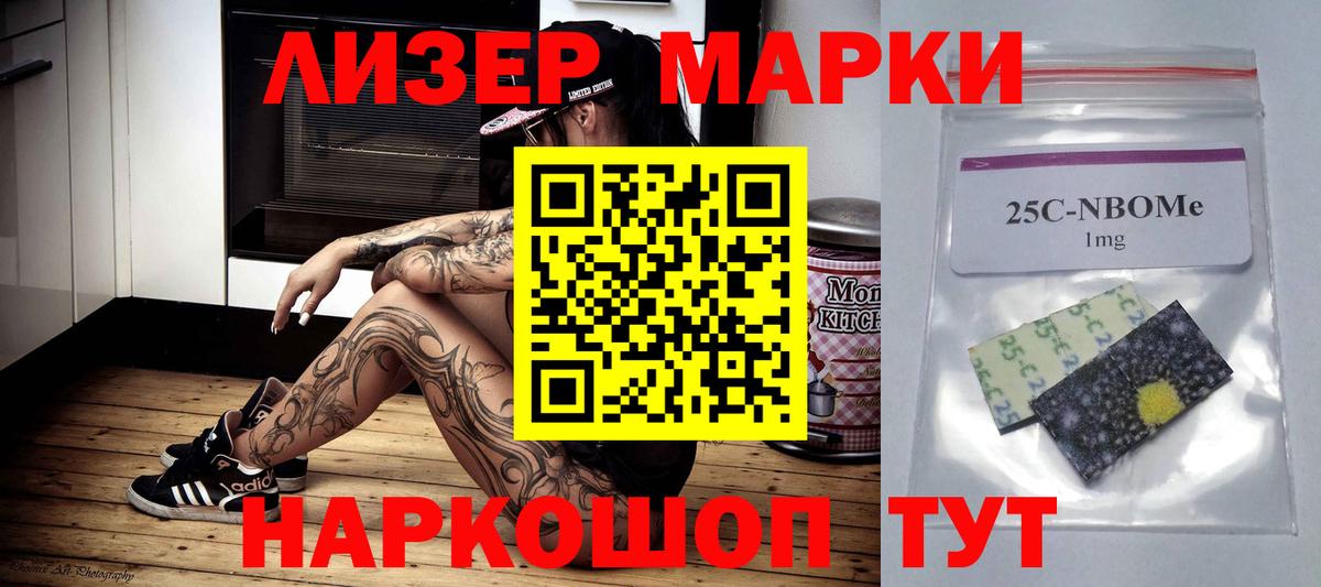 LSD-25 экстази ecstasy Мариинск
