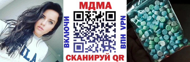 MDMA VHQ  Мариинск 
