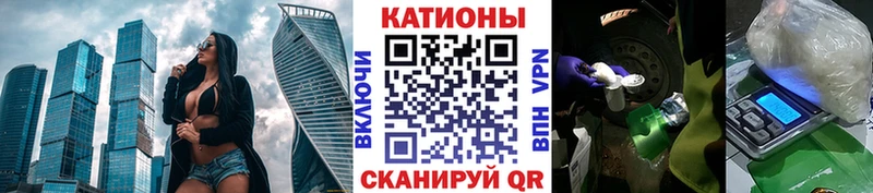 Мефедрон mephedrone  купить наркотики цена  Мариинск 