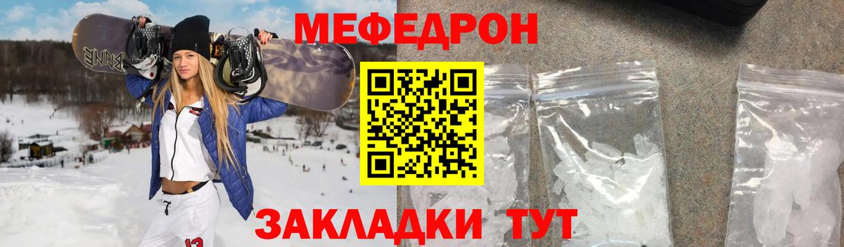 Мариинск  МЯУ-МЯУ  Вход с VPN  МЯУ-МЯУ мяу мяу 