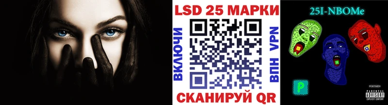 это наркотические препараты  Мариинск  Марки NBOMe 1,5мг 