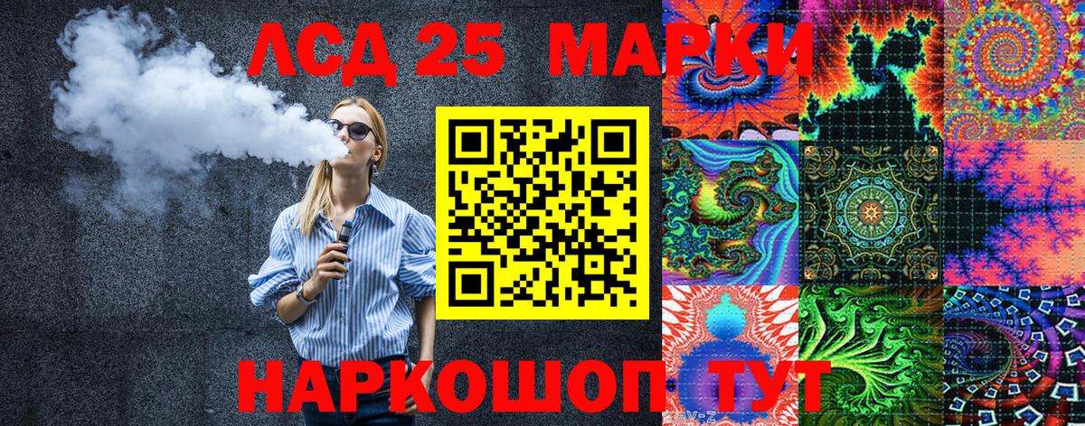 Марки N-bome 1,8мг  Марки N-bome 1,8мг  Мариинск  Вход с VPN 